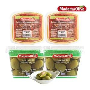 [보라티알] 마다마 그린 자이언트 올리브 480g x 2개 + 칼라브리즈 페퍼 150g x 2개