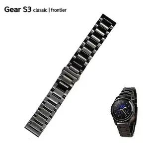 [쉔부르노]SBM3603 22mm 메탈밴드 갤럭시기어S3 클래식 프론티어호환용