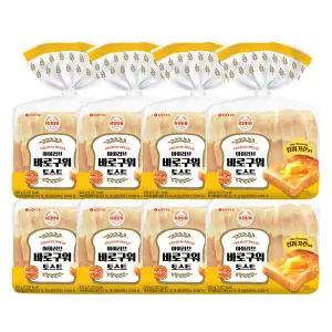 [롯데제과]롯데 기린 바로구워토스트 420gx8개