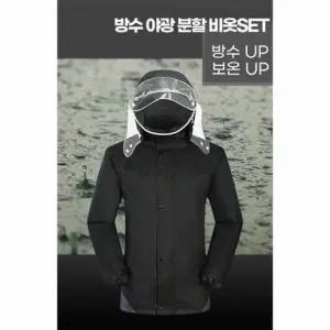 방수 오토바이 우의 레인커버 비옷 바람막이