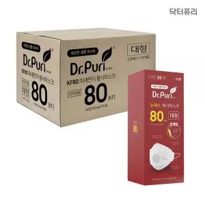 닥터퓨리 KF80 마스크 대용량 기관 학교 개별포장 대형 200매 MNA