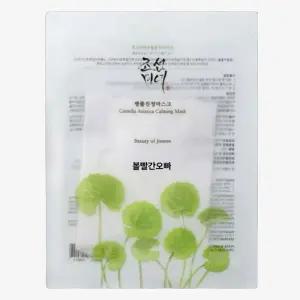 조선미녀 병풀 진정 마스크 10매