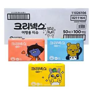 크리넥스 카카오프렌즈 휴대용티슈 50매 100팩