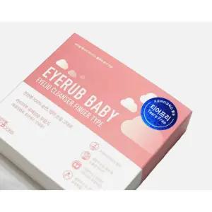 제로마케어 아이럽핑거베이 핑거타입 프로바이오틱스함유 아이눈곱제거 눈물샘마사지 황사미세먼지