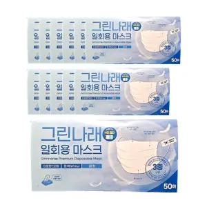 그린나래 일회용마스크 KF-AD 600매