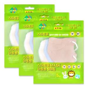 스마트웰 2D 새부리마스크 아동용 혼합 5매입 3개
