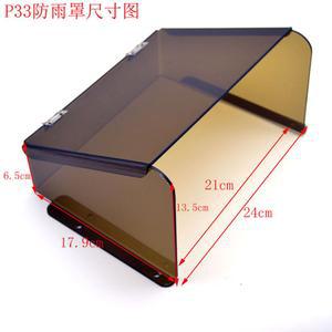 인터폰 케이스 도어락 레인커버 가리개 플라스틱 콘센트 투명 덮개 야외 인터폰방수케이스