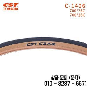 CST C1406 로드 자전거 타이어 700X23C 28C 622 펑크 레이싱 부품