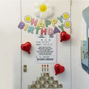 로또 현관문 아내 생일 케이크 결혼기념일 머니 선물) 돈 부모님 와이프 용돈 신랑 (남편 4종