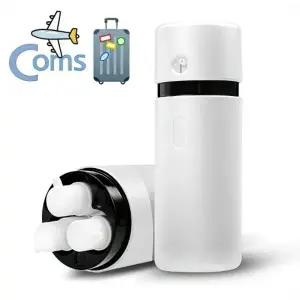 ( )휴대용 3in1 화장품 샴푸 린스 소분 리필 용기 공병 여행용 기내용