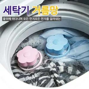 속옷 아기옷 그물 세탁망 5종 세트