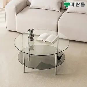 [파란들][착불배송] 파란들 원형 800 강화유리 2단 소파테이블 거실테이블