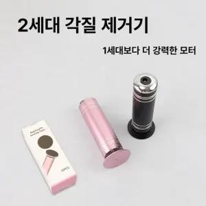 패디플래닝 기계 발각질 제거기 제거 뒷꿈치 각질 전기 페디