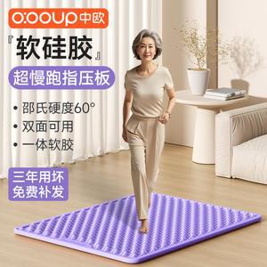 지압판 초조깅 발바닥 마사지 패드 소프트 실리콘 실내 제자리 마사지기로 통경락 압착