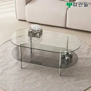 [착불배송] 파란들 타원형 1000 강화유리 2단 소파테이블 쇼파테이...