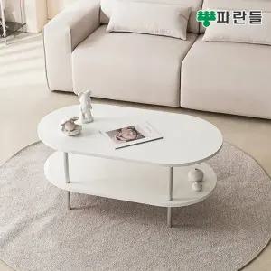 [착불배송] 파란들 타원형 1000 LPM 화이트 2선반 소파테이블 거실테...