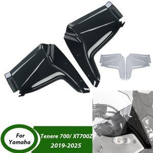 야마하 XTZ700 테네레 700 2025 테네레700 오토바이 측면 윈드 디플렉터 윈드스크린 윈드쉴드 모터 액세서