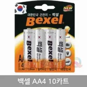 AA 건전지 40개 AA건전지 휴대용건전지 리모컨건전지 건전지AA 벽시계건전지