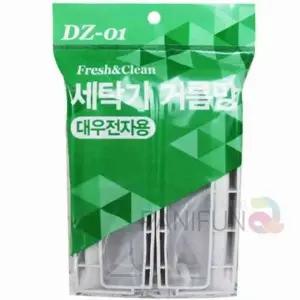 세탁거름망 대 4개 통돌이세탁기거름망 세탁기거름망 세탁먼지제거 빨래먼지제거 털제거세탁필터