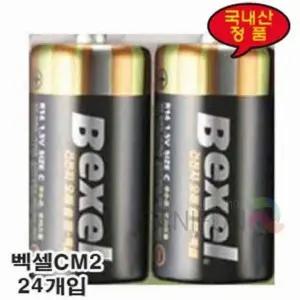 건전지 24개 대형건전지 망간건전지 밧데리 망간전지 큰건전지
