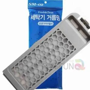 세탁거름망 빨래먼지제거 세탁먼지제거 먼지제거망 세탁기용필터 세탁먼지망