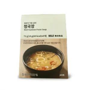 무인양품 재료의 맛을 살린 청국장