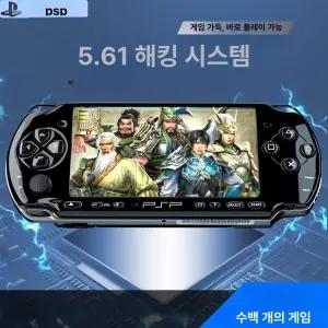 미니 휴대용 게임기 PSP GBA 플레이 추억 고전 게임 중세PSP200090일본어