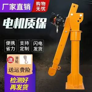 소형 크레인 차량용 윈치 500kg하중 전동 기중기 (수동윈치 리프트 화물차 포