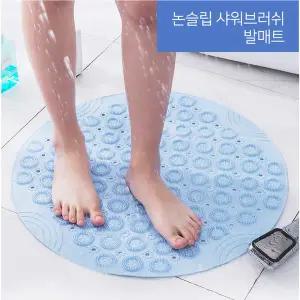 풋브러시 간편 발매트 논슬립 발브 풋케어 샤워 각질 발닦이 제거 풋브 브러쉬 발판