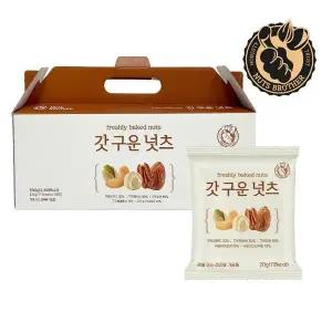 너츠브라더 하루한줌견과 갓구운넛츠 30봉 선물세트