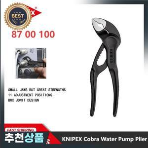 KNIPEX 87 00 100 Cobra XS 미니 워터 펌프 플라이어 4 인치 연마 11 위치 조정  건설