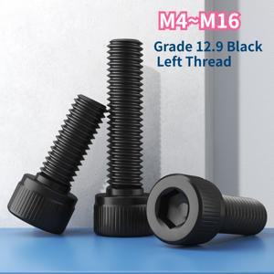 블랙 헥사곤 헥스 소켓 캡 헤드 스크류 좌나사 볼트 M4 M5 M6 M8 M10 M12 12.9 등급 탄소강 앨런 DIN912
