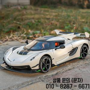 1:24 Koenigsegg Jesko 합금 자동차 모델 시뮬레이션 다이캐스트 스포츠 차량 소리와 빛 컬렉션 14세 이상