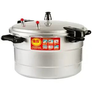 압력 밥솥 대용량 대형 찜솥 업소용 뷔페 식당 범용 직화 인덕션 고압솥