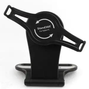 BS 차량용 뒷자석 테블릿 탭 아이패드 거치대