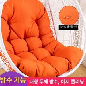 라탄그네 방석 시트 쿠션