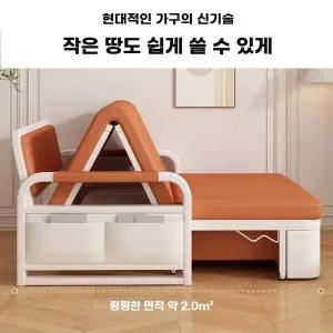 소파베드 확장형 수납 쇼파 침대 스펀지 82cm 오렌지