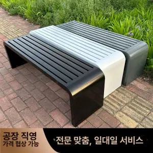 야외용벤치 철제의자 테라스 카페 공원