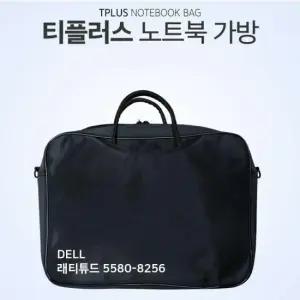 백팩 티플러스 DELL 래티튜드 노트북 가방 5580-8256
