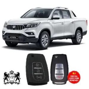 자동차키커버 렉스턴스포츠칸 샤무드 스마트키케이스 키홀더 키커버