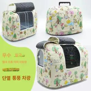 앵무새 이동장 메쉬 포수