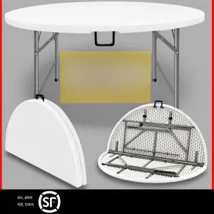 접이식원형테이블 휴대용 야외 식탁 테이블