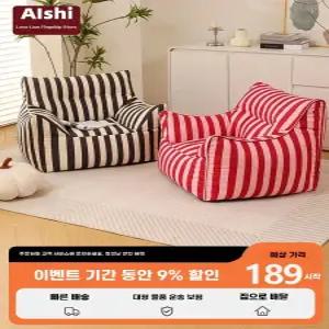 소파 인용 포켓 암체어 패브릭