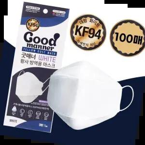 성인용마스크 굿매너 대형 마스크 화이트 KF94 100매