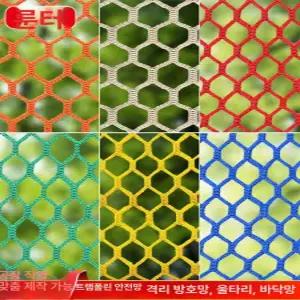 원형 그네 흔들