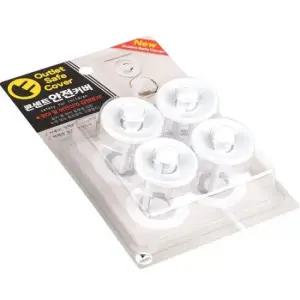 사용 콘센트 안전커버 (감전 습기 먼지 침투방지) 4p