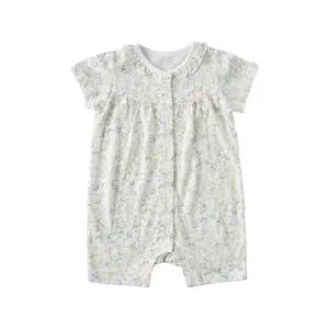 밍크뮤 출산백일선물 IV)후르츠퐁퐁뱀부반팔우주복 3637004118