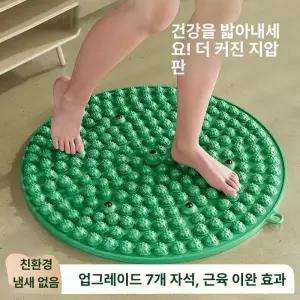 주방 매트 지압 편백나무 패드 블루 발바닥 발지압 라임트리 발판지압매트발 피라미드 지압기
