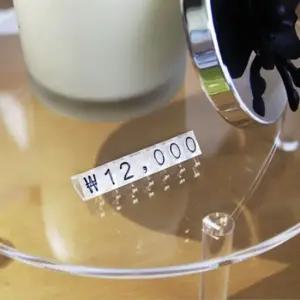 가격표시기 프라이스칩 가격표 투명 프라이스칩 가격표시 금액표 상품전시 가격표