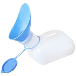 휴대용 간이 캠핑 병원 소변기 요강 소변통 남자소변기 휴대용소변기